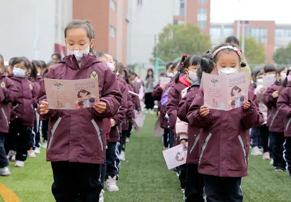 全市各地中小学校积极开展“开学第一课” 唱好文明主题曲